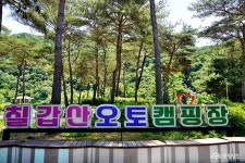 여행 - 충남.충청남도 혁신도시 충청남도 혁신도시