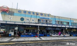 충청남도 누리집(홈페이지)