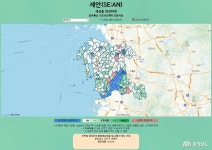 전체기사 - 충청남도