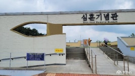 사는이야기 - 당진의 명소, 심훈의 필경사-20세기 초 계몽문학의 산실 - 충청남도 당진의 명소, 심훈의 필경사-20세기 초 계몽문학의 산실