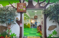 충남관광
