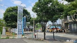 충청남도 누리집(홈페이지)