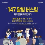 전체기사 - 충청남도
