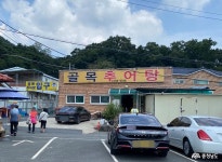 먹거리 - 추부 추어탕마을 골목추어탕 - 충청남도 추부 추어탕마을 골목추어탕