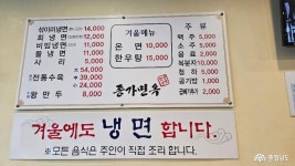 충청남도 누리집(홈페이지)