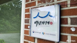 먹거리 - 충청남도 누리집(홈페이지) 충청남도 누리집(홈페이지)