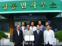 전체기사 - 성동영농회 170농가, GAP 인증 획득 - 충남넷 미디어성동영농회 170농가, GAP 인증 획득