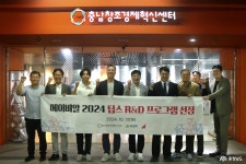 도정뉴스 - 충청남도 누리집(홈페이지) 충청남도 누리집(홈페이지)