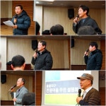 사는이야기 - 홍성군 농어촌 드림팀이 뭉쳤다 - 충청남도 홍성군 농어촌 드림팀이 뭉쳤다