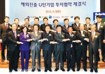도정뉴스 - 중국 매력 상실…복귀기업 본격 유치 - 충청남도 중국 매력 상실…복귀기업 본격 유치