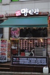지역신문뉴스 - 골라먹는 재미에 날 새는 줄 몰라 - 충청남도 골라먹는 재미에 날 새는 줄 몰라