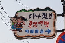 Photo des résultats de recherche Naver 4
