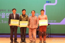 사는이야기 - 희망마을, 문화와 토론으로 희망을 나누다 - 충청남도 희망마을, 문화와 토론으로 희망을 나누다