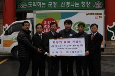 지역신문뉴스 - 드림축산, 1600만원 상당 육류 기탁 - 충청남도 드림축산, 1600만원 상당 육류 기탁