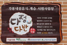 먹거리 - 구름에 달 가듯이... 박목월이 떠오르는 된장찌개 구수한 식당 - 충청남도 구름에 달 가듯이... 박목월이 떠오르는 된장찌개 구수한 식당