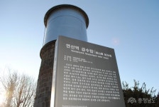 먹거리 - 100년 역사의 연산역 급수탑 - 충청남도 100년 역사의 연산역 급수탑