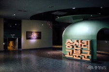 사는이야기 - 송산리고분군과 무령왕릉을 다녀오다 - 충청남도 송산리고분군과 무령왕릉을 다녀오다