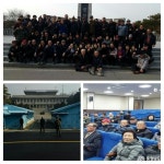 시군뉴스 - 신창면 노인회분회, 판문점 견학 - 충남.넷 신창면 노인회분회, 판문점 견학