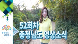 시군뉴스 - 진산면 새마을·지역사회보장협, 청소봉사 - 충청남도 진산면 새마을·지역사회보장협, 청소봉사