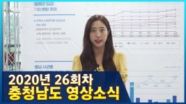 사는이야기 - 봄, 청천호 둘레길 핑크빛으로 물들다!! - 충청남도 봄, 청천호 둘레길 핑크빛으로 물들다!!