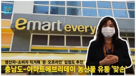 먹거리 - 뇌청춘을 챙겨보기 위한 첫걸음 공주 치매안심센터 - 충청남도 뇌청춘을 챙겨보기 위한 첫걸음 공주 치매안심센터