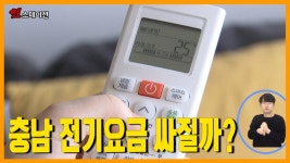 사람들 - 충남도의회 농경위, 유류사고지원본부 행감 실시 - 충청남도 충남도의회 농경위, 유류사고지원본부 행감 실시