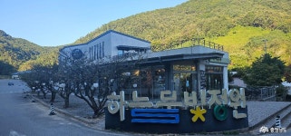사는 이야기 - 충청남도 누리집(홈페이지) 충청남도 누리집(홈페이지)