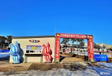 여행 - 충청남도 누리집(홈페이지) 충청남도 누리집(홈페이지)