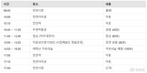 여행 - 충청남도 누리집(홈페이지) 충청남도 누리집(홈페이지)