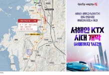 도정신문 뉴스 - 충청남도 누리집(홈페이지) 충청남도 누리집(홈페이지)