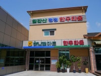 충청남도 지역경제 살리는 명품 칠갑산 한우