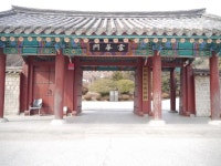 전체기사 - 온양민속박물관 야외전시관 견학기 - 충남넷 미디어 온양민속박물관 야외전시관 견학기