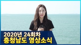 시군뉴스 - 천안시 보건소, 22일부터 일부 업무 재개 시작! - 충청남도 천안시 보건소, 22일부터 일부 업무 재개 시작!
