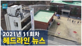 도정뉴스 - 충청남도 메르스 관련 일일보고 (2015.6.13) - 충남넷 미디어 충청남도 메르스 관련 일일보고 (2015.6.13)