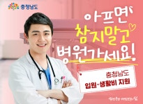 전체기사 - 충남.충청남도 혁신도시 충청남도 혁신도시