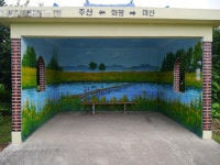 먹거리 - 보령시 주산면 화산교 벽화와 화산천의 아름다운 풍경 - 충청남도보령시 주산면 화산교 벽화와 화산천의 아름다운 풍경