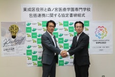 大阪市東成区：学校法人森ノ宮医療学園森ノ宮医療学園専門学校との包括連携に関する協定について （区役所からのお知らせ）... 