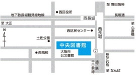 大阪市：大阪市立中央図書館レストランの使用事業者を募集します （…>事業者募集案件>食堂・売店その他）... 