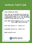 나래무인항공아주자동차대학드론기술교육원 | 공지사항-무인항공기학과