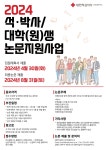 공지사항-보건의료대학원