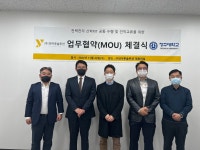 HOT 뉴스-전기제어공학과