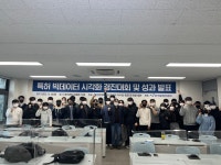 특허법인아이퍼스강 | 학과소식-데이터사이언스학과