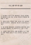 법학과 뉴스-법학과