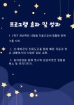 법학과 뉴스-법학과