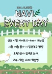 공지사항-청주대학교