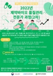 공지사항-청주대학교