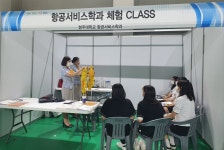 청주대뉴스-청주대학교