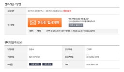 취업정보-간호학과