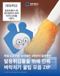 청주대학교