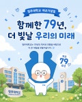 청주대학교